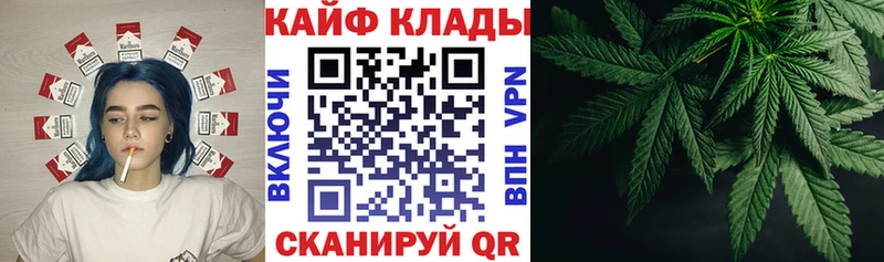 Где купить наркоту Кашин Бутират Меф мяу мяу Бошки Шишки