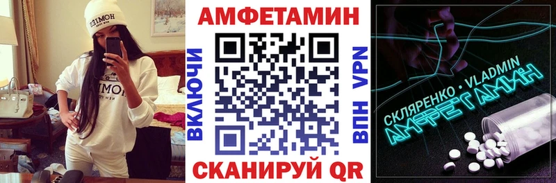 Амфетамин 98%  Кашин 