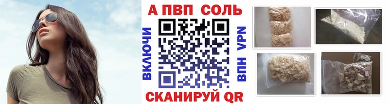 купить  цена  Кашин  Alpha PVP мука 