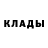 Кетамин VHQ Zarina Tagurova