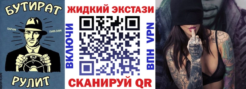 MEGA ссылка  Кашин  БУТИРАТ жидкий экстази  наркота 