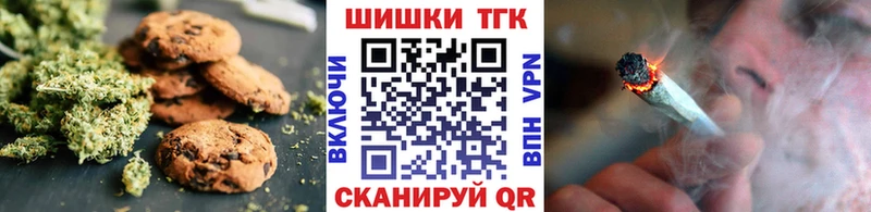Печенье с ТГК марихуана Кашин