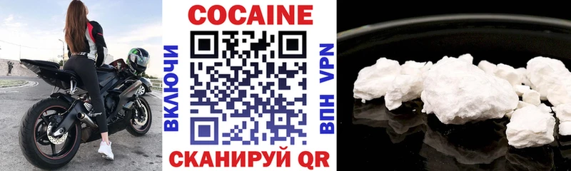 Кокаин Колумбийский  Кашин 