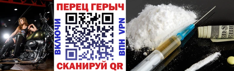 ГЕРОИН гречка  Кашин 