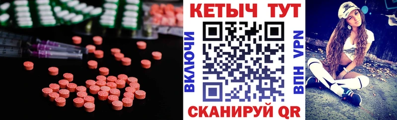 mega ССЫЛКА  Кашин  КЕТАМИН VHQ 