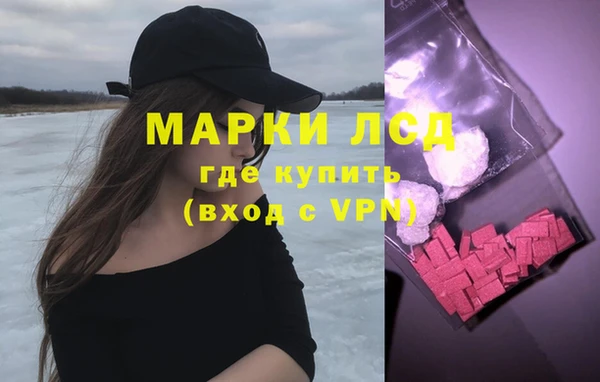 наркотики Алексин