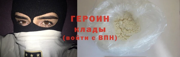 наркотики Алексин