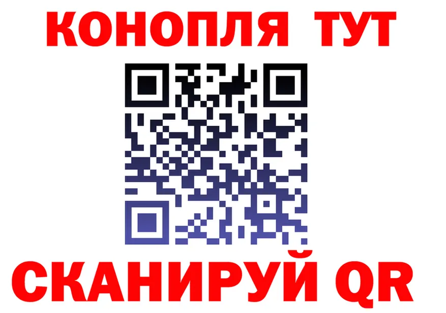 ГАШ Ice-O-Lator ссылка это KRAKEN Кашин