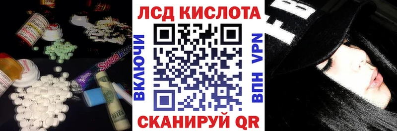 kraken вход купить наркотики сайты Кашин LSD-25 экстази ecstasy