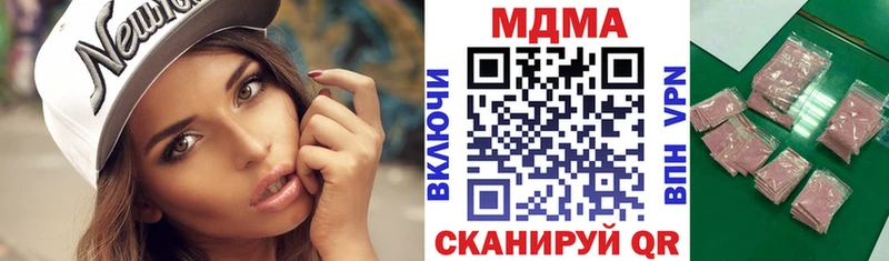 кракен как зайти  купить закладку  Кашин  МДМА кристаллы 