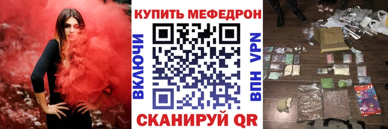 Меф кристаллы  ОМГ ОМГ ссылка  Кашин 