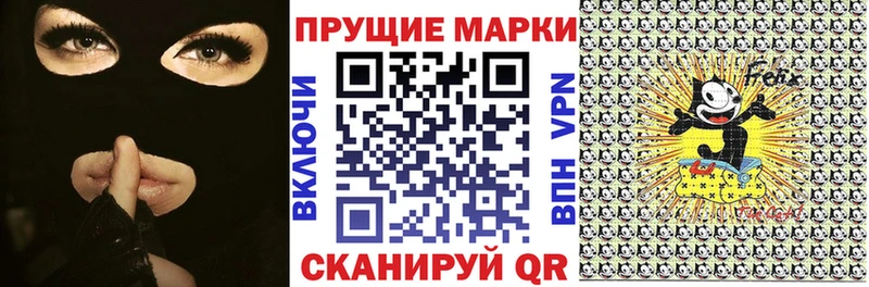 Марки N-bome 1500мкг где купить наркоту Кашин