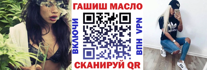 Дистиллят ТГК гашишное масло  закладки  Кашин 